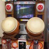 太鼓の達人 神奈川県ドンだー みんなあつまれ〜!