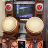 太鼓の達人　神奈川県ドンだー　みんなあつまれ〜！