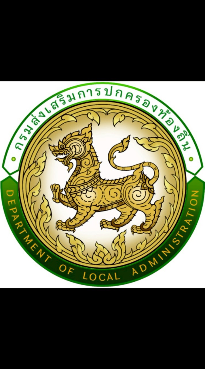 เจ้าพนักงานประชาสัมพันธ์ปฏิบัติงาน ภาคตะวันออกเฉียงเหนือเขต 2