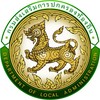 จพง. ประชาสัมพันธ์ อีสาน 2