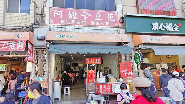 阿嬤ㄟ豆花-鶯歌老街裡，假日大排長龍的超人氣豆花店