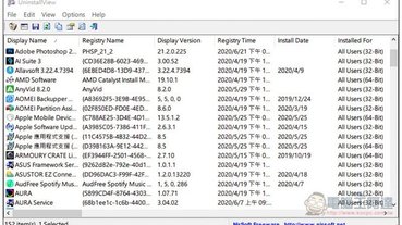 UninstallView 檔案超小、免安裝的 Windows 軟體移除工具，支援一次移除多套