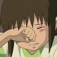 อืม