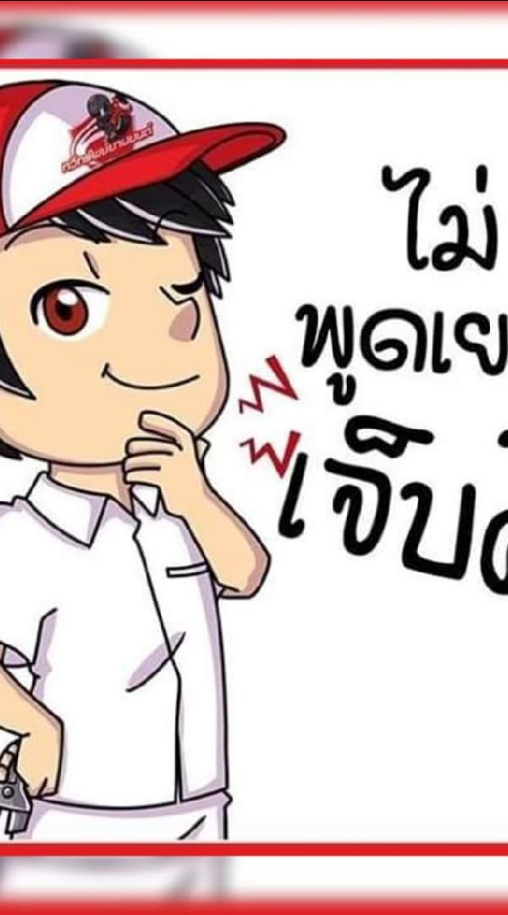ทําวันนี้หั้ยดีที่สุด