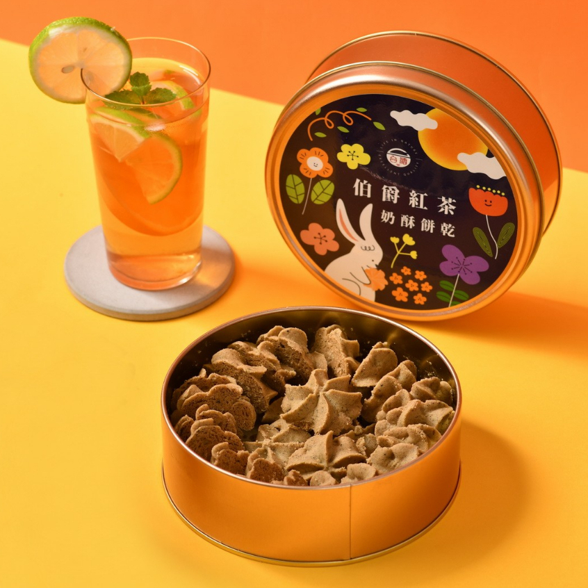 【台酒TTL】伯爵紅茶口味奶酥餅乾 (200g/盒) 中秋禮盒 送禮禮盒 中秋月餅 月餅禮盒
