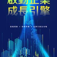0528 2026 NiEA 創業成長加速