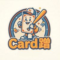 CARD蹭 ｜球員卡交流🃏