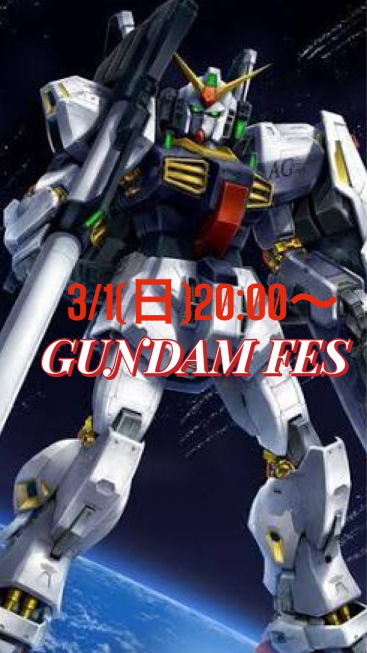 3/1(日)GUNDAM FES