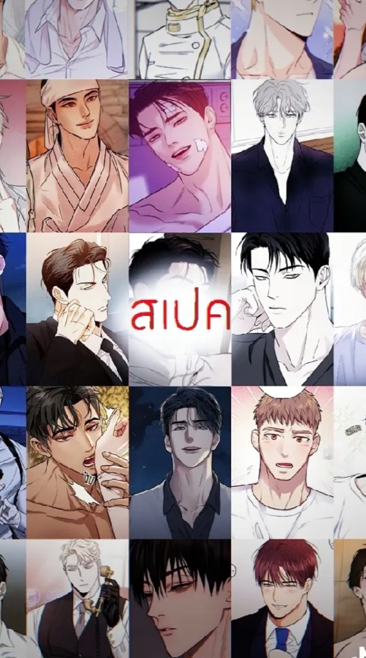 มังฮวาที่ฮีลใจ🥰🥰