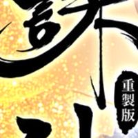 天寒地凍