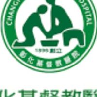 彰基醫師（非主治討）討論室