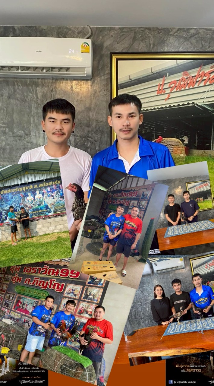 ป.เพิ่มพูนทรัพย์ อุบลฯ