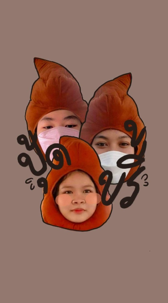 หมกเหลืองแอนด์เดอะแก็ง