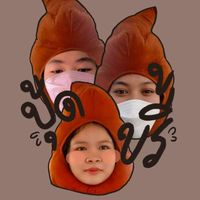 หมกเหลืองแอนด์เดอะแก็ง