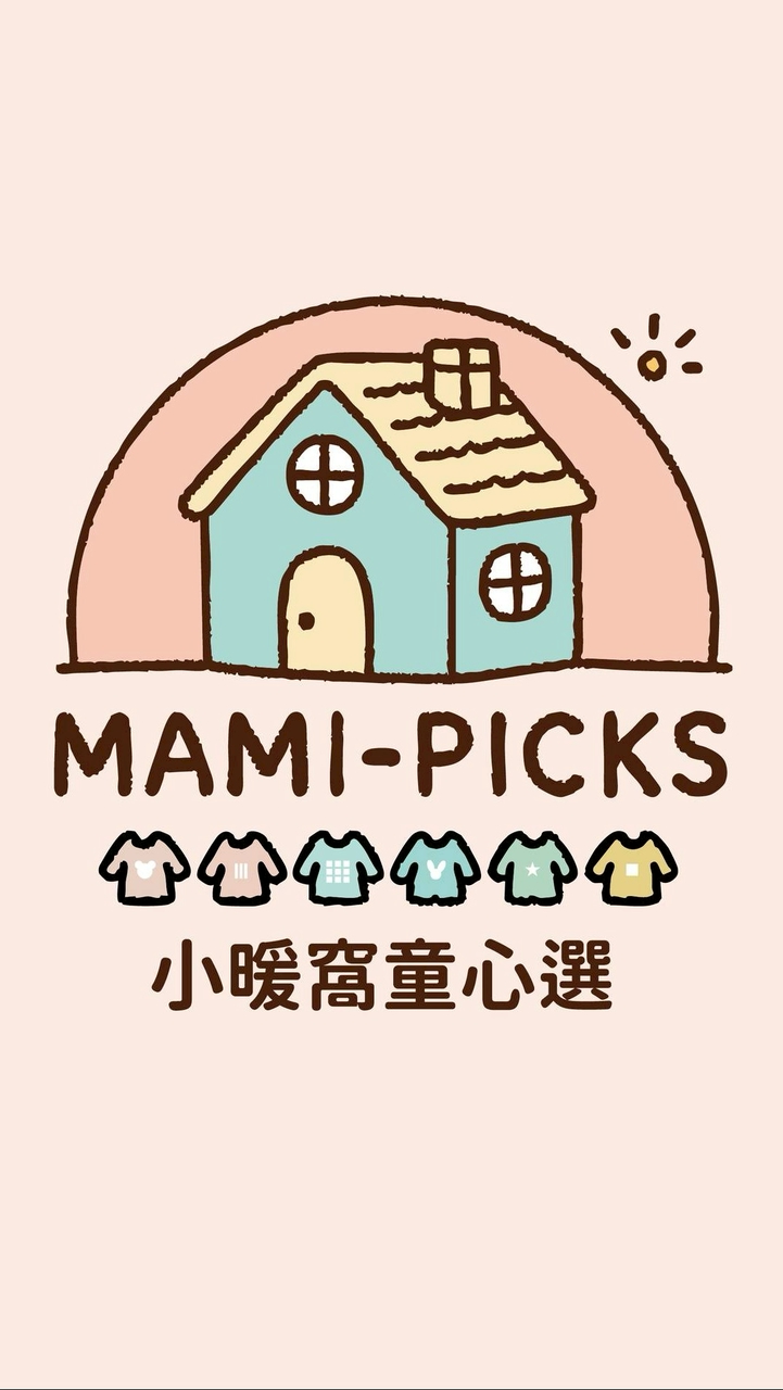 小暖窩童心選-團購優惠