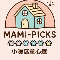 小暖窩童心選-團購優惠