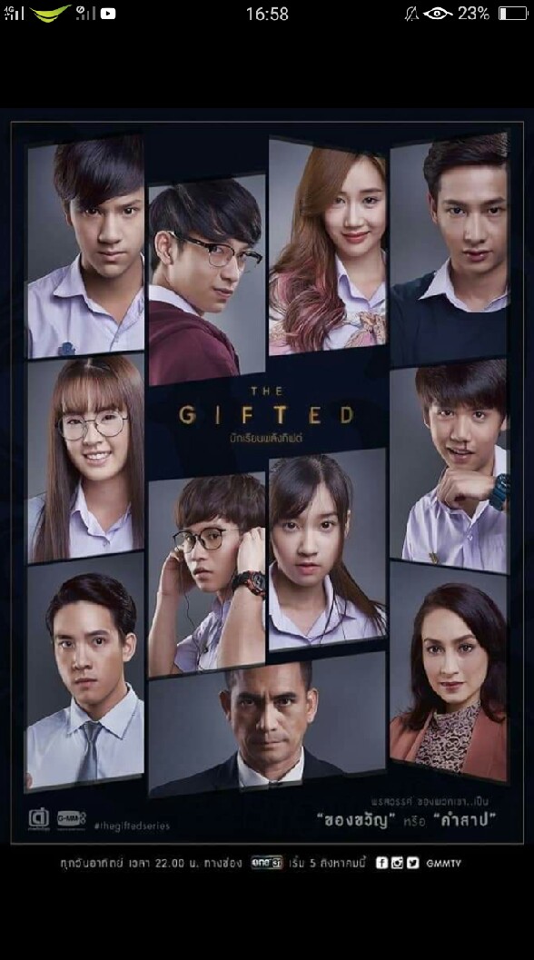The Gifted1-2