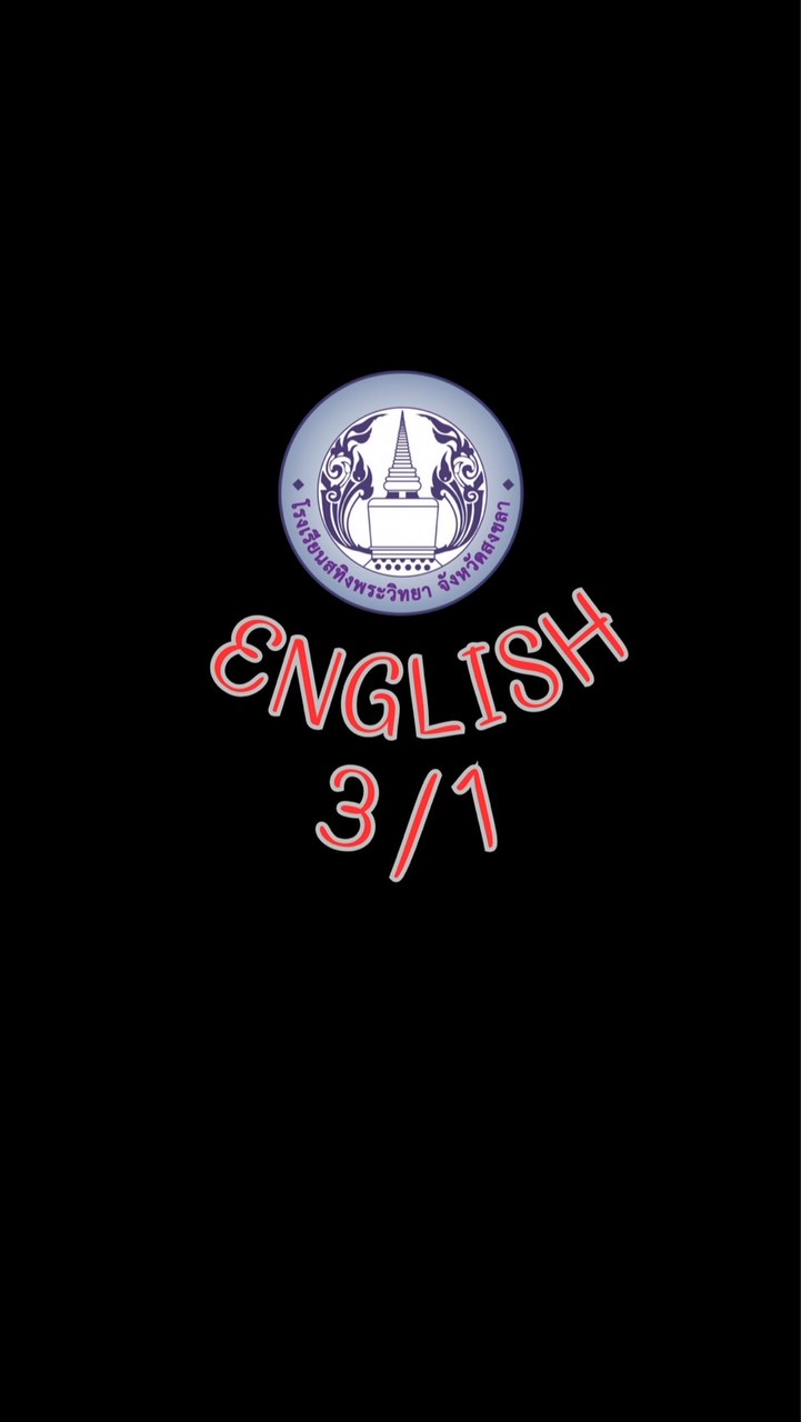 69-สพ 3/1 อ23101-2