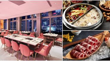 新加坡潮牌人氣美滋鍋進駐信義區，營業至清晨六點的夢幻宵夜場！粉紅絕美空間招牌必點一次看