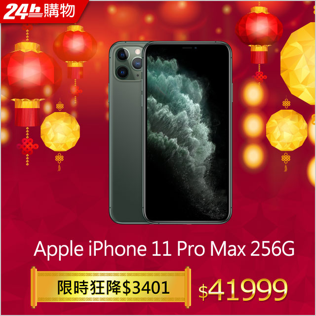 請點我iPhone碎屏險最低只要$680元起~購買手機後10日內可至顧客中心的訂單查詢點選訂單下方連結進行購買↑詳情請點圖片了解============================★點我加購iPh