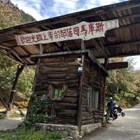 胖虎200 / 250坊間配件、DIY、升級研討