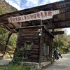 胖虎200 / 250坊間配件、DIY、升級研討