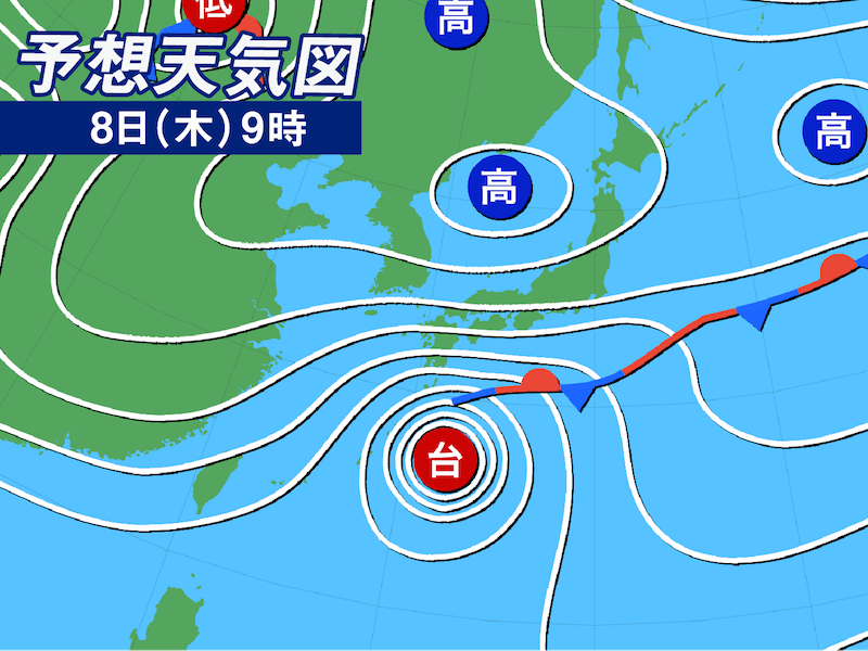 明日8日 木 の天気 台風接近前から広範囲で雨 東京は11月下旬並の寒さ