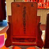 祭祀公業徐都