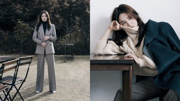 宋慧喬這件西裝外套氣場太強！快從歐逆秋冬衣櫃挖寶，用溫柔、氣質穿搭制霸職場