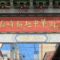 【趣味友　30代〜】雑談orお友達つくり（長崎県）