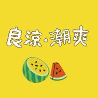 斗六藝文潮市集_🅜 沐木品牌