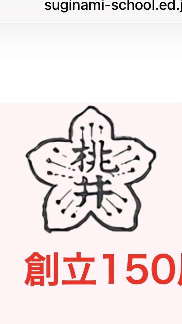 桃一小　保護者ボランティア広場
