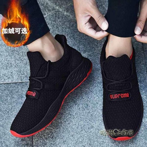 2019新款秋季防臭透氣休閒男鞋男士運動跑步潮鞋冬季加絨棉鞋球鞋「時尚彩虹屋」