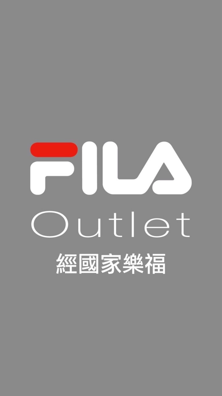 FILA家樂福經國OUTLET