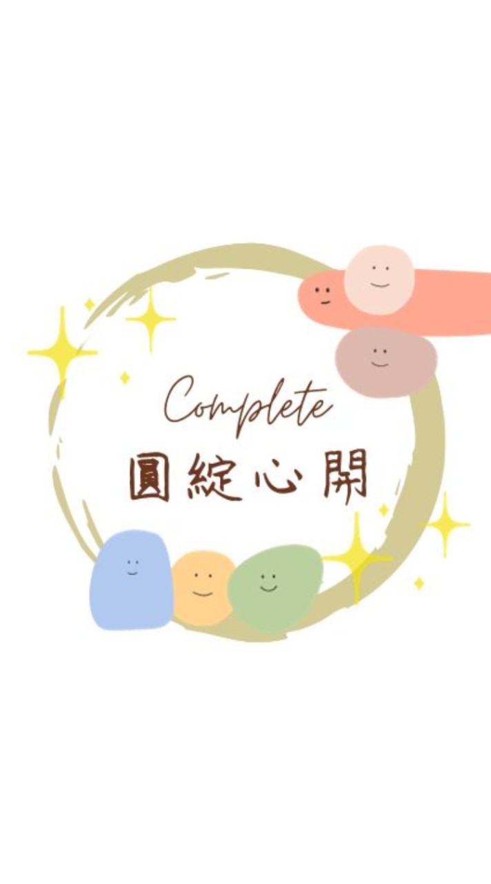 -圓綻心開-能量調頻（療癒）與修心