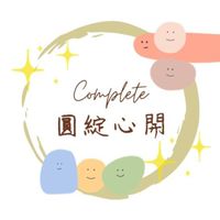 -圓綻心開-能量調頻與修心