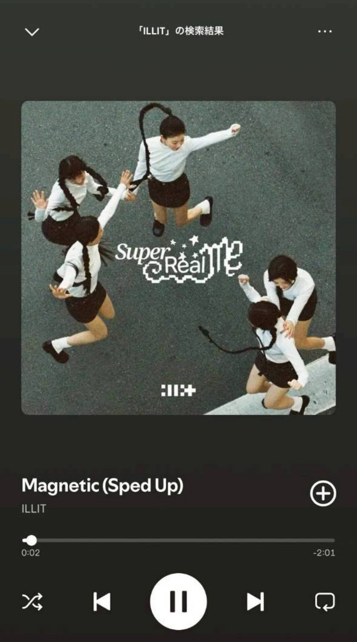 Spotify持ってる子おいで～！