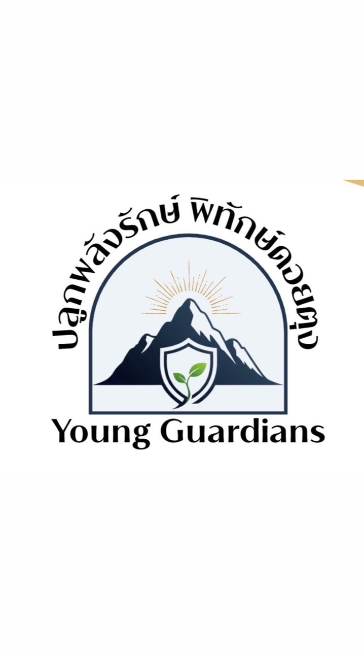 เครือข่ายดอยตุง Young Guardians (ดอยตุง ยัง การ์เดียนส์) 🌱