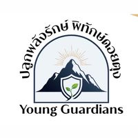 เครือข่ายดอยตุง Young Guardians (ดอยตุง ยัง การ์เดียนส์) 🌱