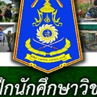 สอบทฤษฎี นฝ.นศท.39