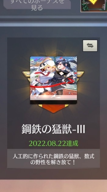 荒野行動のオープンチャット