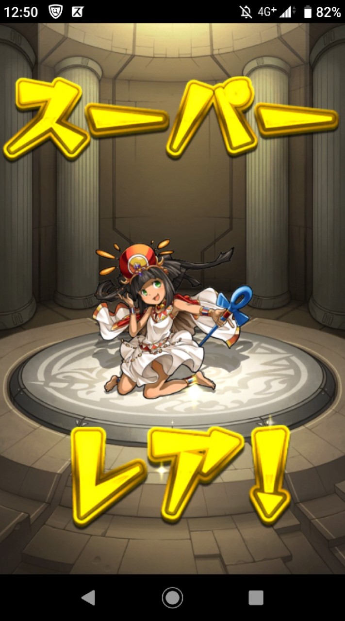 モンスト！だれでも！のオープンチャット