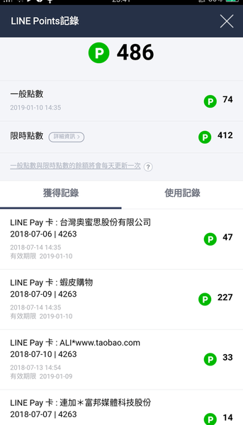 Screenshot_2018-07-14-23-41-55-00.png