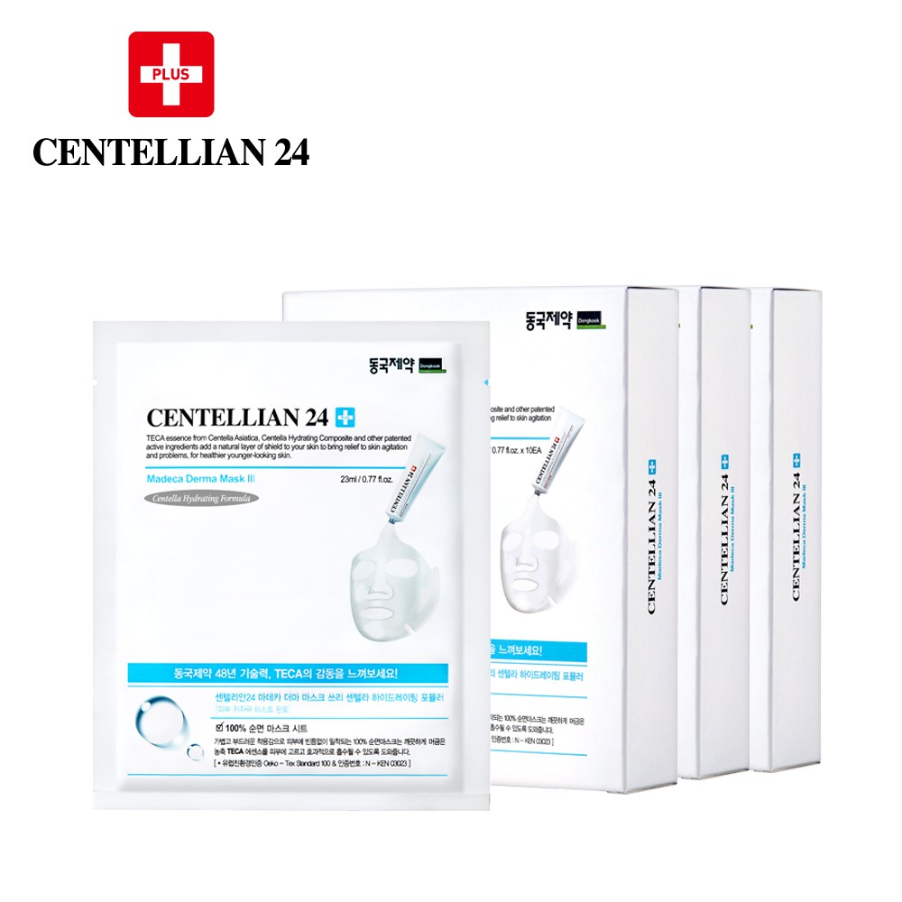 【韓國CENTELLIAN 24森特蓮】保濕精華強效面膜 (10片)3盒