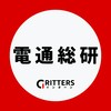 【電通総研】大学生の就活相談🌸28卒/29卒/30卒【Gritters Intern】