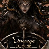 天堂經典版-蛇髮YY團