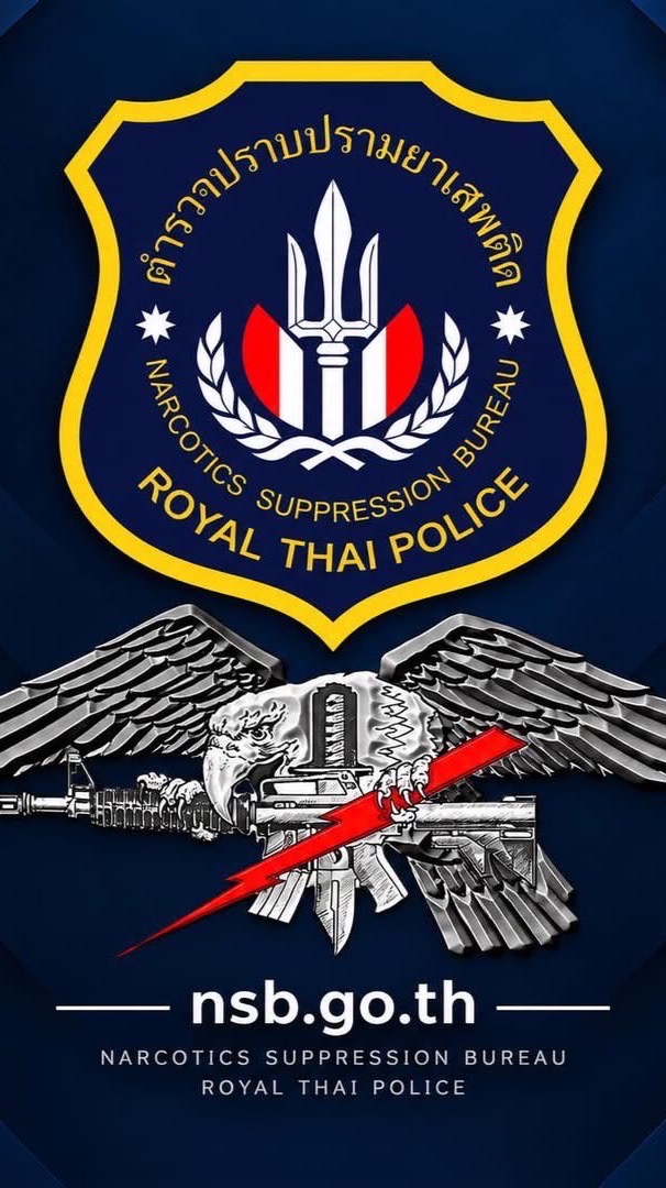 บช.ปส. ทุกคน แจ้งทุกเรื่อง