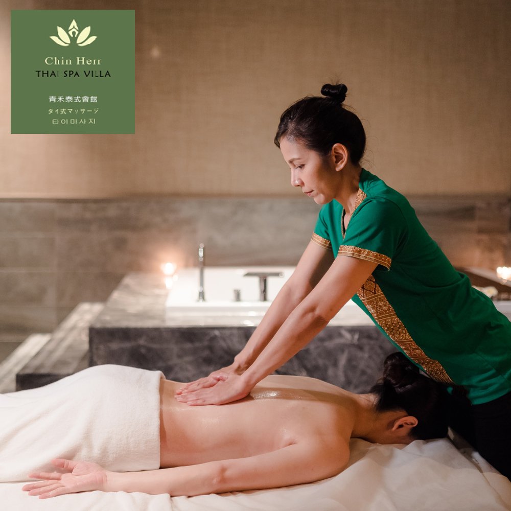 源自泰國的傳統技術 融合古老養身智慧和手法提供您最頂級的舒壓享受 有如在島國度假一般放鬆享受遠離都會的靜謐時光讓疲憊的身心得到最極致的舒展即昇華