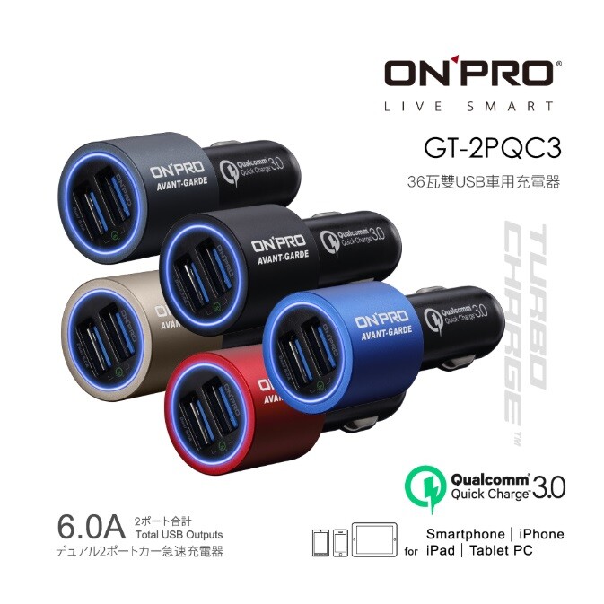 [產品特色] 適用所有qc3.0行動裝置 本商品通過bsmi核可認證字號r38727 2組高通 qc 3.0 急速充電 總輸出達6a(單usb最高達3a)足36瓦輸出功率 qc 3.0:3.6v-6.