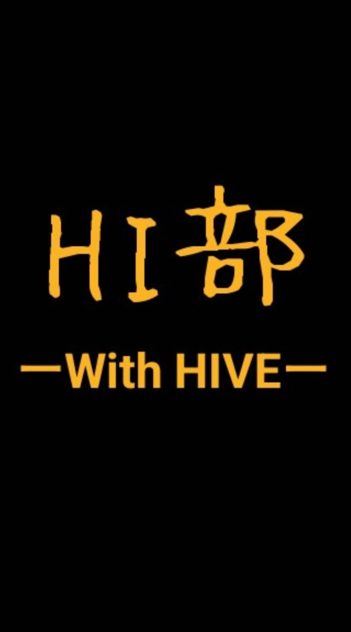 HI部 (HIVE) マイクラPvP！